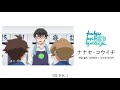 田丸篤志のゲーム アニメキャラまとめ【cv.田丸篤志】