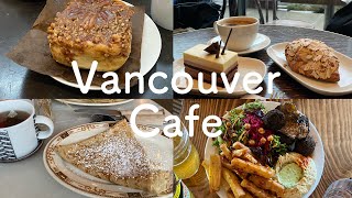 バンクーバーカフェ巡り | Main St | Vancouver | Cafe〔#13〕