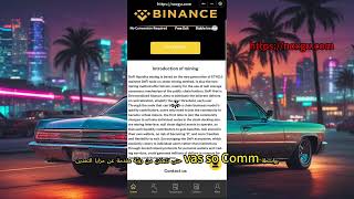 كيفية العثور على عنوان BNB BEP20 على Trust Wallet?