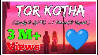 Tor Kotha Song |❤️| ( Slowed & Reverb ) Lovely & Lofi |❤️| আমি জানি কোনো একদিন |