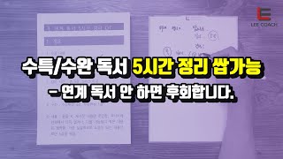 '7점/6분'이 여기에 달려 있습니다.