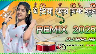 A PRIYA TOR MISTI HASHI New Song 2025 Dj Biplab Remix এ প্রিয়া তোর মিষ্ট হাসি পুরুলিয়া সং