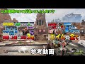 【誰でも神エイム】ほんっっっとうは教えたくない追いエイム講座【apex エーペックスレジェンズ】pc ps4 pad