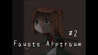 【実況】Fausts Alptraum #2【ファウストの悪夢】