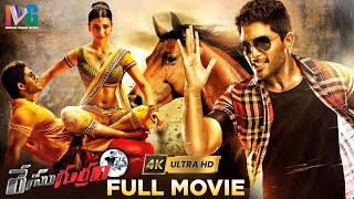 Race Gurram Latest Telugu Full Movie 4K | Allu Arjun | Shruti Haasan | Shaam | Saloni Aswani