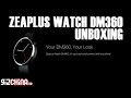 Zeaplus Watch DM360 - Round Budget Smartwatch / Wearable (gizchina.de)