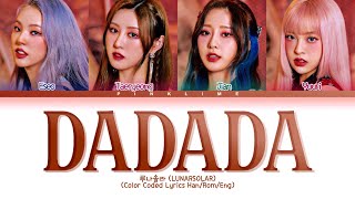 LUNARSOLAR 'DADADA' Lyrics (루나솔라 다다다 가사) Color Coded Lyrics