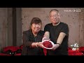 【两岸一味】ep2 万物皆可糟 台北廖家红糟肉与福州红糟宴 两岸一味 优酷纪实人文 youku documentary