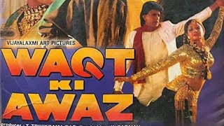 film Waqt Ki Awaz all song Kishore Kumar Asha Bhosle Alisha Chinai. Mithun Chakravarthy super gaan