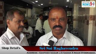 Deccan News 9 : Sri Sai Raghavendra