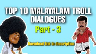 Malayalam Troll Dialogues Free Download | Top 10 Malayalam Troll sounds | Malayalam comedy Dialogues