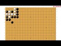 围棋： 20240420_围棋中级死活题：黑先 角上还有棋吗？业余1段难度