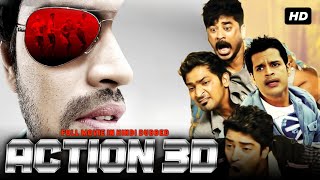 Action 3D - South Movie In Hindi | Allari Naresh, Sham, Vaibhav
