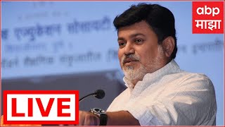 Uday Samant PC LIVE Mumbai | Shivsena | Maharashtra Politics | Davos | ABP Majha