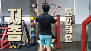 [타오의 헬스기록] 2022년 6월 16일 등운동 / 혼자선 안되는게 있구나...