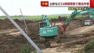 土砂や流木など２４時間態勢で撤去作業　大雨被害受けた村上市・小岩内地区の様子は？【新潟】 (22/08/09 18:31)