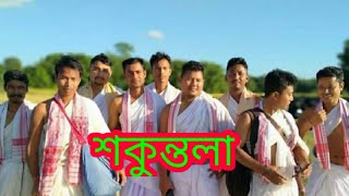 #dhemaji_harinam