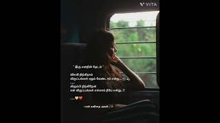 #இரு மனதின் தேடல்...❣💞