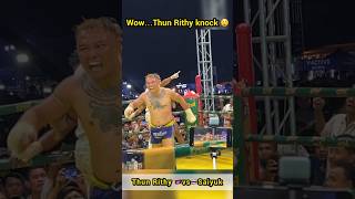 Highlights / Saiyuk 🇹🇭 The best …Thun Rithy Knock 😲 #kunkhmer #muaythai  #kicboxing #shorts