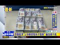 婦誤信假投資遭詐810萬 警靠千萬「冥鈔磚」逮車手 @newsebc