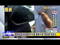 婦誤信假投資遭詐810萬 警靠千萬「冥鈔磚」逮車手 @newsebc