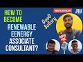 Renewable energy| Associate consultant| Salary| Selection process| Agile Advisors| M.Tech| Manendra