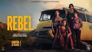 Rebel | Simiran Kaur Dhadli (Chidiyan Da Chamba) Sharan | Amyra | Neha | Mehnaaz | Punjabi Song 2023