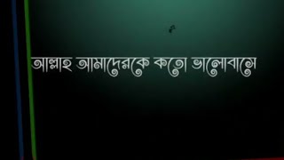 Islamic status | Whatsapp video | আমরা আমাদের মূল্য বোঝি | আবু ত্বোহা আদনান