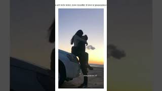 🥰  HOTE  COUPLE LOVE 💞 KISS AND HUGE 🙈😍 LOVE BITE YOUR GF & BF  🥰😘 #love #shorts #viral #tiktok