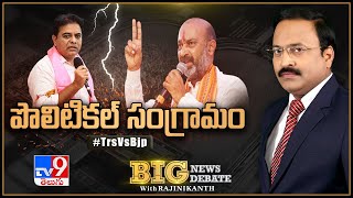 Big News Big Debate | పొలిటికల్‌ సంగ్రామం | TRS Vs BJP | Rajinikanth TV9