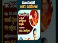 విజయానికి ఆరు హామీలు ! | #congress #6schemes #soniagandhi #shorts #10tv