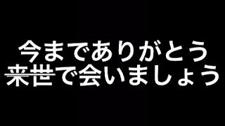 【SDBH】今までありがとう。【スーパードラゴンボールヒーローズユニバースミッション】