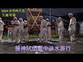 2024 马来西亚 安邦南天宫 大雨中前往多情河 迎接九皇爷圣驾晋殿 众神游行  Nine Emperor Gods Festival @ Ampang, Malaysia. #2/3