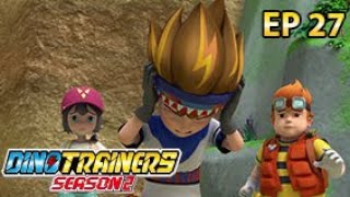 Dino Trainers S2_ 心奇爆龙战车2之机甲战龙 EP27 沉睡的巨龙【官方 Official】