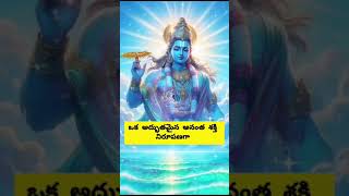 Sri Vishnu Sahasranama Sthotram with Lyrics \u0026 Meaning in Telugu #vishnusahasranam#vishnusahasranama