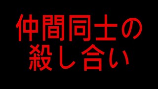 【PUBG MOBILE】実況してみた(女子)　part１９－２ ルームで仲間とバトル