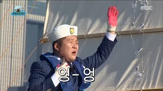 [Infinite Challenge] 무한도전 - Seal Show 20171202