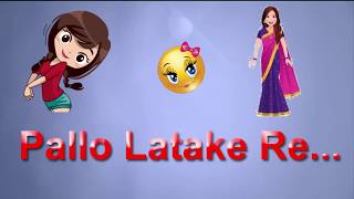 Pallo Latke Re Maro 🤦Pallo Latke | ♥️ WhatsApp Status Video