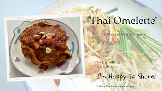 Telur Dadar (ไข่เจียว) dan Saus Cabe (พริกน้ำปลา) ala Thailand | #kokowill