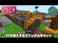 【minecraft】シン・時は来た、歯車を回せ！ part43【ゆっくり実況】