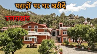 Bhowali- Nainital || Beautiful gated Society - Flat and Villas