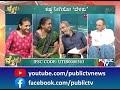 public tv belaku ಅನಾರೋಗ್ಯದಿಂದ ಬಳಲುತ್ತಿರುವ ವ್ಯಕ್ತಿಗೆ ದಾವಣಗೆರೆಯ ವ್ಯಕ್ತಿಗೆ ಸಹಾಯ hr ranganath