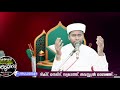 ഏർവാടി അജ്മീർ മജ്ലിസ് ervadi swalath majlis