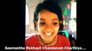 Ammu (Nithya) Singing Seemantha Rekhayil