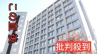 【問う 時速194km交通死亡事故】遺族側、控訴求める意見書を大分地検に提出へ　「懲役8年はあまりに軽いksjsjsj