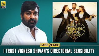 Vijay Sethupathi Interview With Vishal Menon | Face 2 Face | Subtitled | Kaathuvaakula Rendu Kaadhal