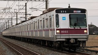 東京メトロ半蔵門線8000系8102F C1457S 急行 中央林間行き 東武日光線 杉戸高野台～東武動物公園 区間