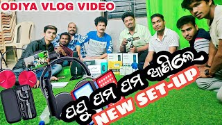 papu pompom ଆଣିଲେ SHOOTING ପାଇଁ NEW SETUP#papupompom