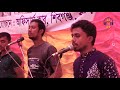 কবর হলো আসল ঠিকানা bangla best baul song বাউল আকাশ