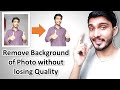 How to Remove Background of Photos without losing Quality | Hindi 2021